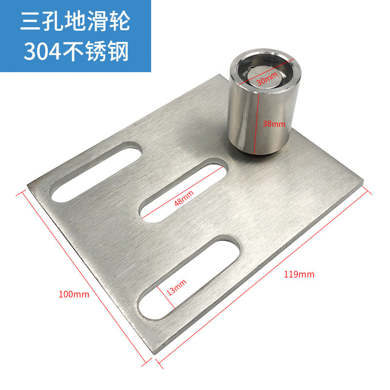 冷库平移门下导轮U型下导轨推拉门地滑轮工业导轮不锈钢万向轮