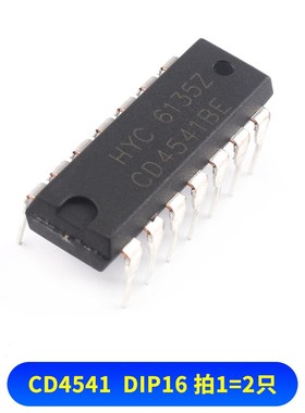 直插CD4511/4503/4518/4541/4532/4543BE 锁存解码器 贴片芯片