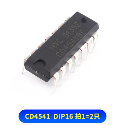直插CD4511/4503/4518/4541/4532/4543BE 锁存解码器 贴片芯片