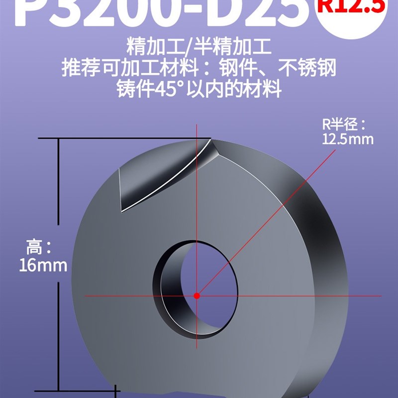 T2139球头精铣刀杆高精抗震半圆球刀片R5R4R6R10R8数控球形铣刀杆