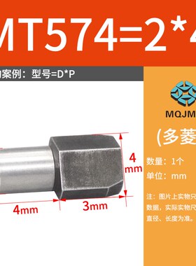 JPBB/JPDB大头锥角压入标准台阶销定位销高硬度光伏固定销钉M568