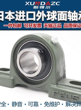 进口XUDZ带座外球面轴承 UCP313 314 315 316 317 318 319 D1 X