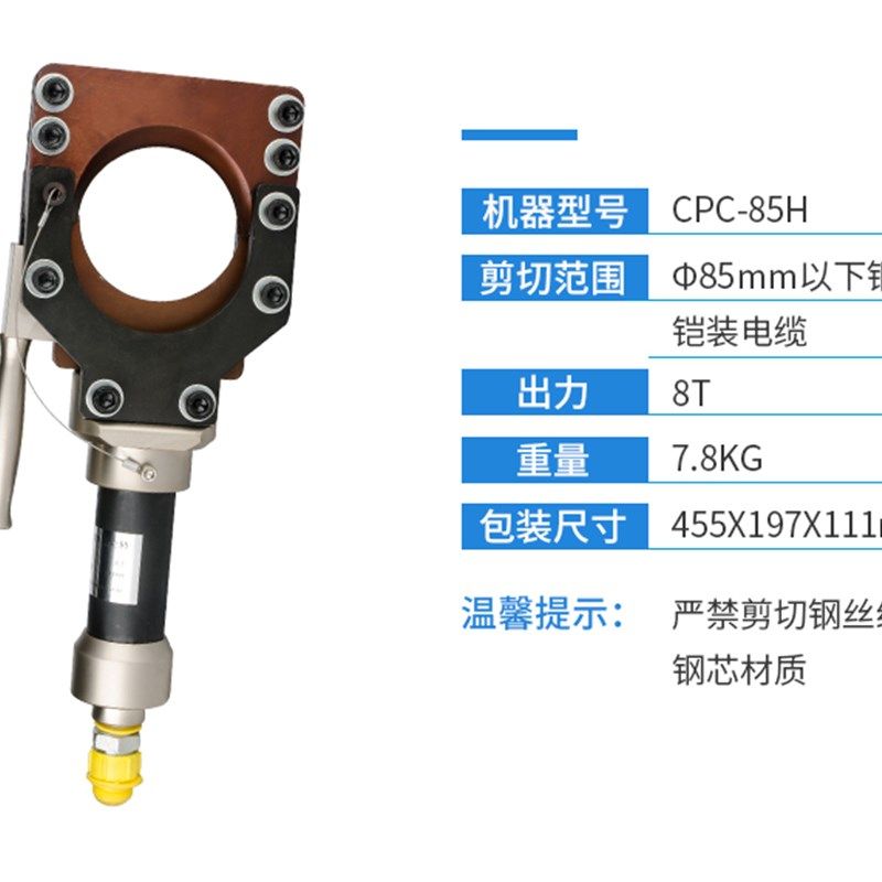 手动式剪切钳铜铝铠装电线剪刀液压电缆剪CPC50H电动快速断线缆钳,特色手工艺,其他特色工艺品,淘宝优惠券,粉丝福利购,淘宝优惠卷