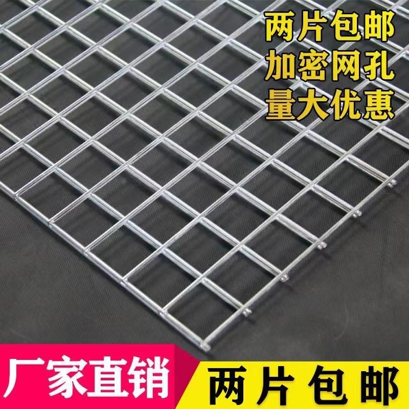 镀锌网片电焊网片防锈铁丝网养殖铁网网格鸡鸽狗笼货架镀锌钢隔离