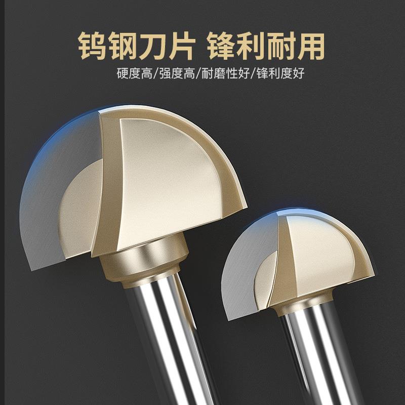 沪豪专业级圆底刀木工铣刀开槽刀具修边机刀头雕刻机电木铣锣刀