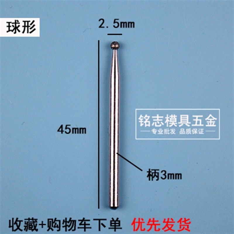 金钢砂沙磨头金刚石球形玉石翡翠雕刻石材摩磨头合金电镀圆形小型,工业油品/胶粘/化学/实验室用品,实验室漏斗,淘宝优惠券,粉丝福利购,淘宝优惠卷