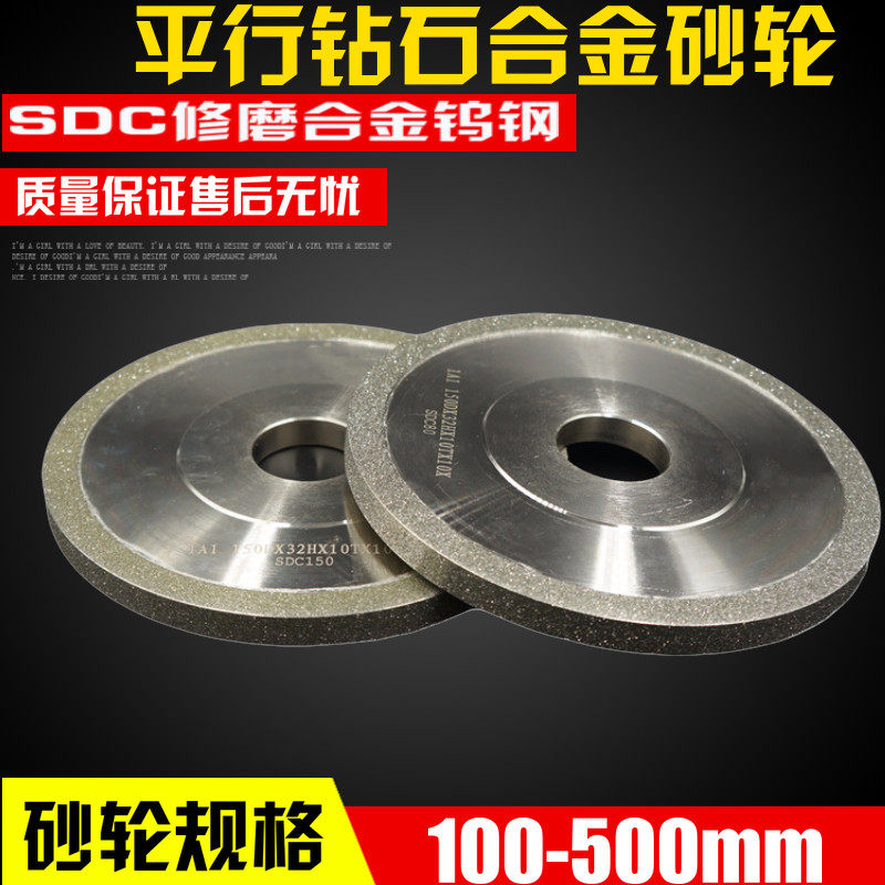 合金平行金刚石砂轮CBN钻石砂轮磨陶瓷钨钢铣刀玉石雕刻刀砂轮机,个性定制/设计服务/DIY,明信片定制,淘宝优惠券,粉丝福利购,淘宝优惠卷