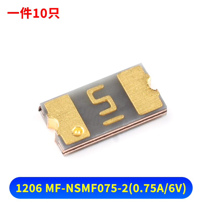 1210 1812贴片自恢复保险丝PTC0.05A0.1A0.14A0.2A0.3A0.5A0.75A