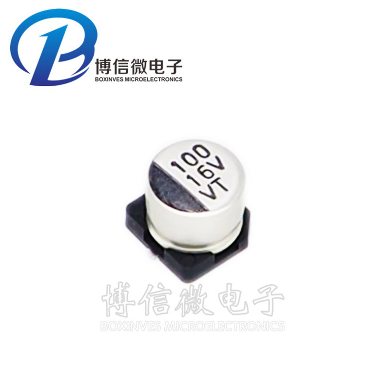 贴片电解 16V100UF 6.3*5.4mm 电容 100UF/16V 铝电解电容