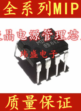 MIP0253 MIP0254 MIP0255 MIP280 MIP282 MIP283 MIP287 MIP289