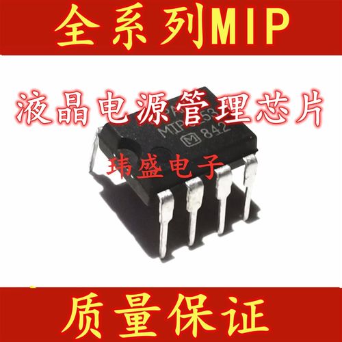 MIP0253 MIP0254 MIP0255 MIP280 MIP282 MIP283 MIP287 MIP289