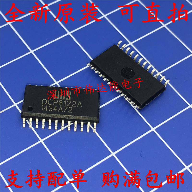 全新原装 OCP8122A 0CP8122A液晶电源芯片集成电路IC芯片