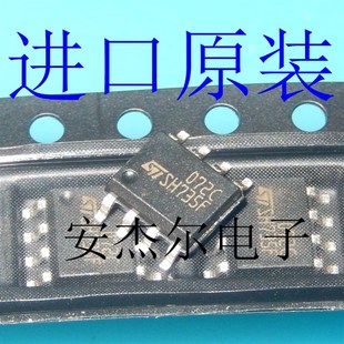 进口全新072C 运算放大器 TL072CDT 贴片SOP8 现货可直拍