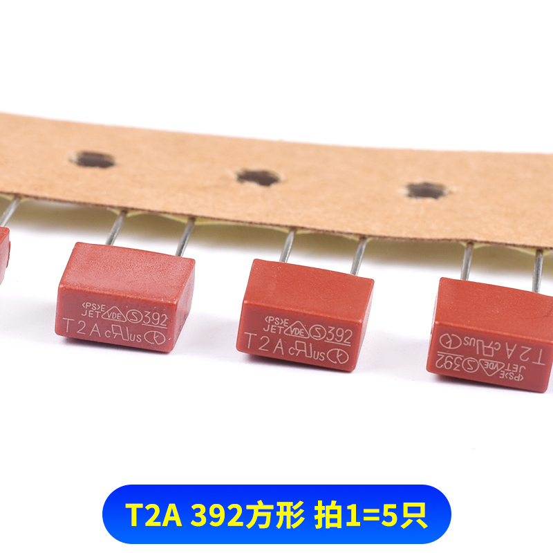 382圆形392方形保险丝T500mA T1A 2A 3.15A 4A 5A 6.3保险管250V