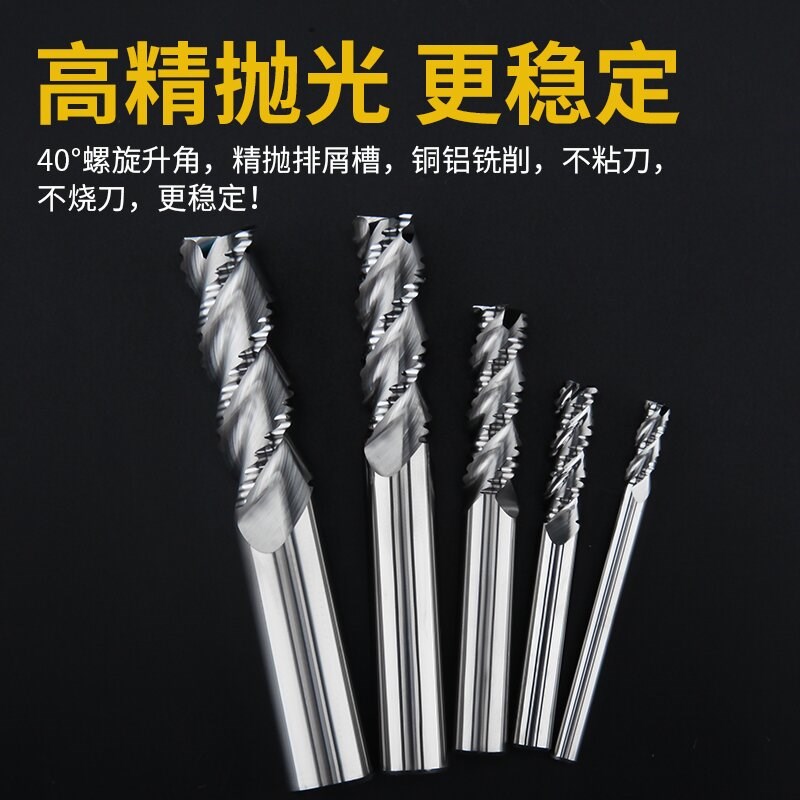 钨钢粗皮铣刀3刃铝用刀开粗刀高光铝合金波刃波纹粗铣刀D4D6D8D10