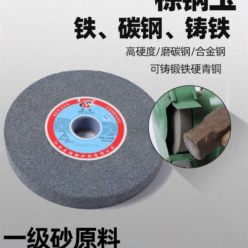 琨轮砂轮白刚玉台式砂轮机打磨棕刚玉绿碳化硅磨刀机砂轮片16孔,办公设备/耗材/相关服务,办公线材,淘宝优惠券,粉丝福利购,淘宝优惠卷