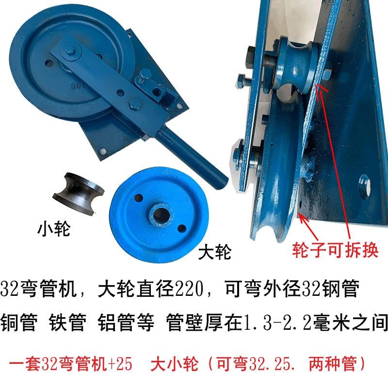 手动弯管机4分铁管6分镀锌管1寸钢管铜管铝管方管弯管器厂家生产,搬运/仓储/物流设备,机械式停车设备（立体停车库）,淘宝优惠券,粉丝福利购,淘宝优惠卷