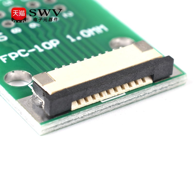 2.54软排线转接板FPC/FFC10P焊1.0间距抽屉座1.0MM转直插