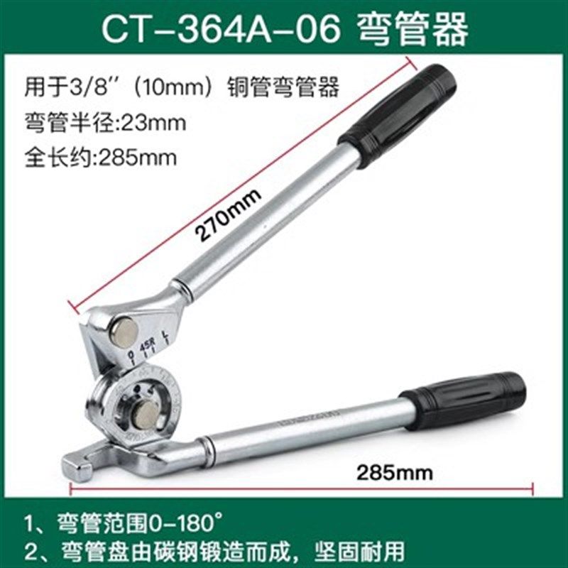 手动弯管器 空调铜管铝管软管握弯神器6 8 10mm 12 16 19湾管工具,搬运/仓储/物流设备,机械式停车设备（立体停车库）,淘宝优惠券,粉丝福利购,淘宝优惠卷