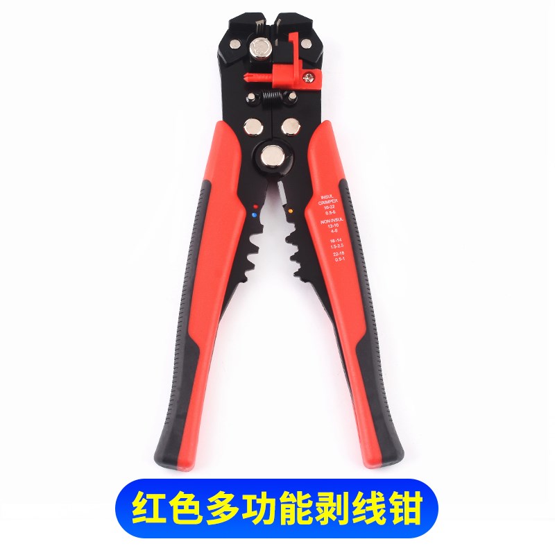 多功能全自动剥线钳电工电缆剥线钳子电工钳拨线钳家用剥皮器工具