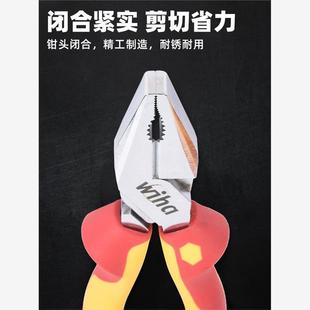 进口绝缘省力尖嘴钳钢丝钳斜口钳工具 wiha威汉钳子电工专用原装