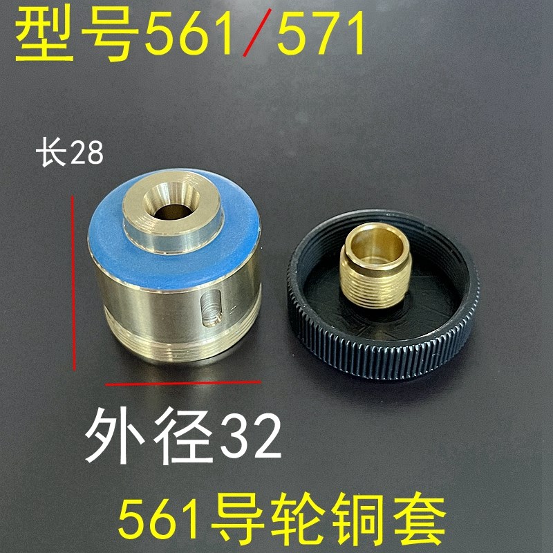 线切割导轮铜座轴承套外径32/42/20/22/40/30快走丝总成配件有机图片