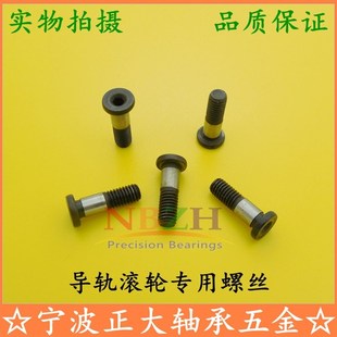 689RS导轨道V U槽滑滚轮轴承 14.5 T22 13.5 22.5 U22 Z12 TU22