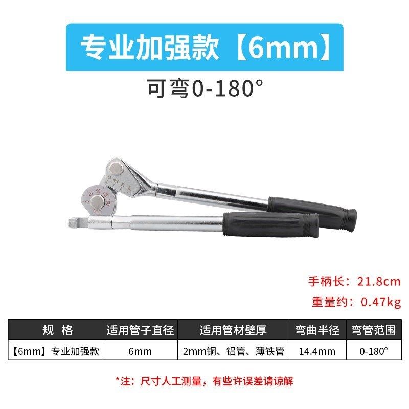 不锈钢弯管器专业三用空调铜管铝管折弯器8cm20cm180弯曲工业级,搬运/仓储/物流设备,机械式停车设备（立体停车库）,淘宝优惠券,粉丝福利购,淘宝优惠卷