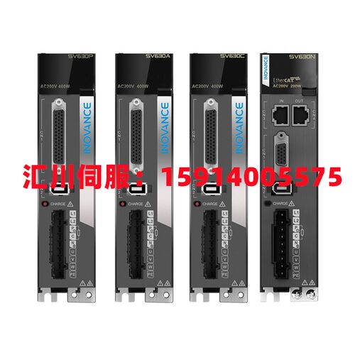 汇川SV630PS/AS/CS/NS1R6I/2R8I/5R5I/7R6I/012I/-JXS 伺服驱动器