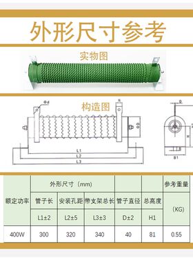 制动线绕老化测试负载大功率波纹电阻400W5R10R20R30R40R50R250欧