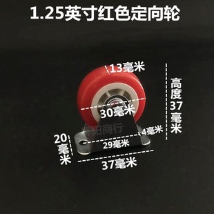 1寸1.25寸1.5寸2寸3寸静音定向万向刹车轮手推车花架家具橱柜脚轮