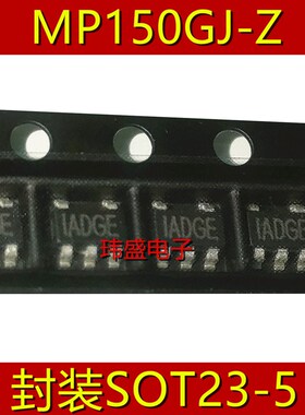 全新原装 MP150GJ-Z 丝印IADGJ 1ADGJ 交流/直流转换器芯片IC