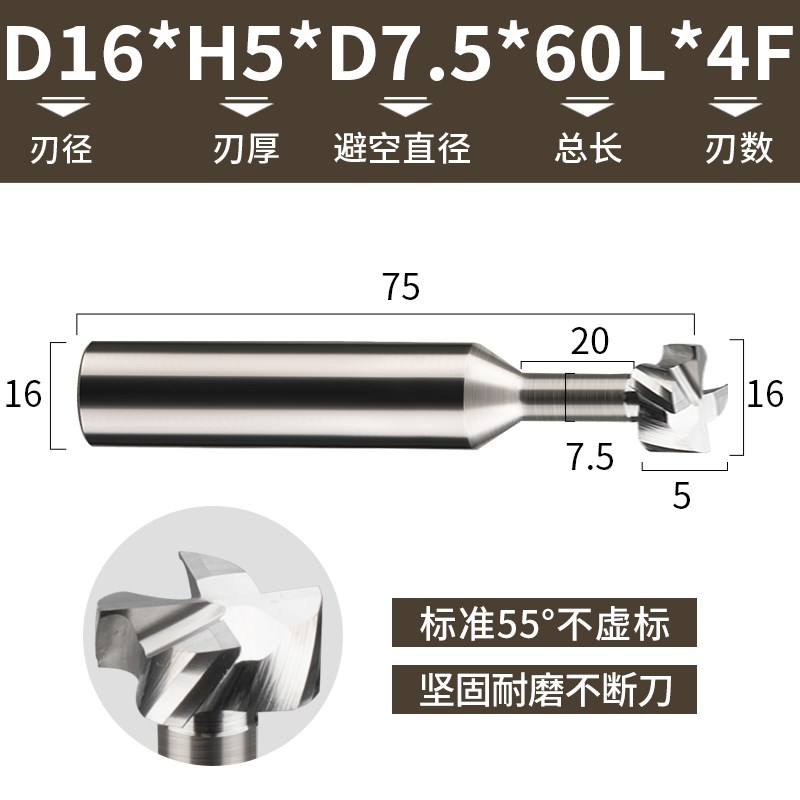钨钢T型刀钨钢T型槽刀不锈钢钨钢t型刀涂层合金T刀成型T型槽铣刀