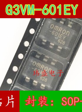 全新原装 G3VM-601EY 601EY 贴片SOP-6 光耦 601ER