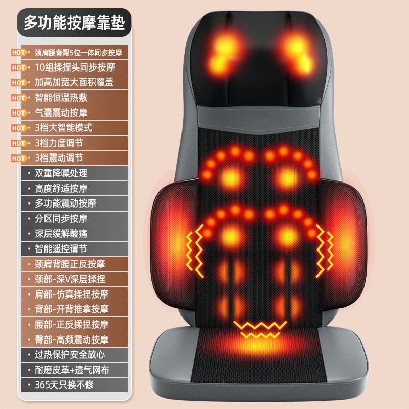多功能颈部按摩器腰部背部臀部全身按摩靠垫家用肩颈揉捏按摩垫