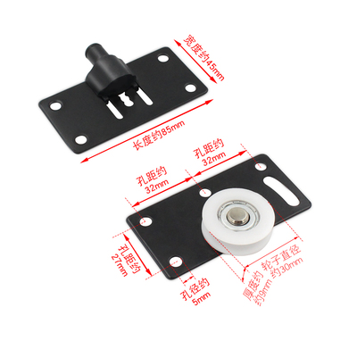 迪尼特推拉衣柜门地滑轮移门导轨静音轨道限位器铁材质可调高低