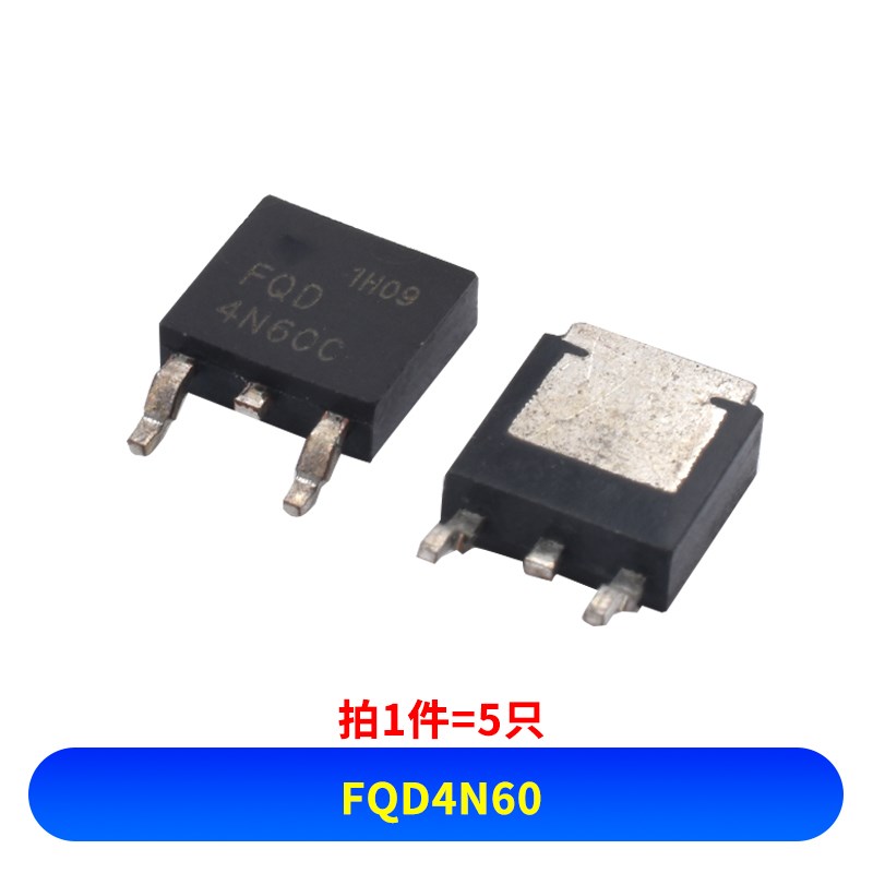 全新FQD2N60C  1N60 4N60 贴片TO-252MOS场效应管