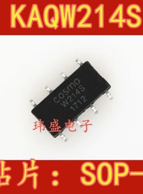 全新原装KAQW214S W214S 贴片 SOP-8 光耦固态继电器 光电耦合器