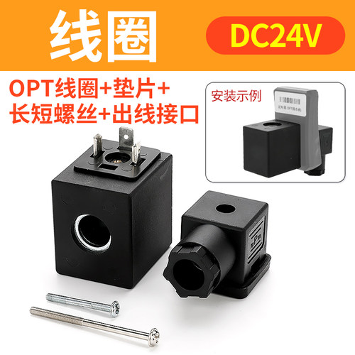电子自动排水阀定时器OPT-A分体式空压机冷干机电磁阀储气罐干燥