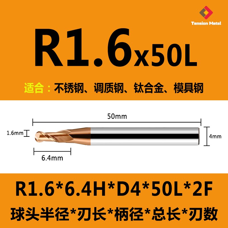 65度钨钢球刀小数点球刀钨钢合金球头立铣刀2刃球形不锈钢R2.