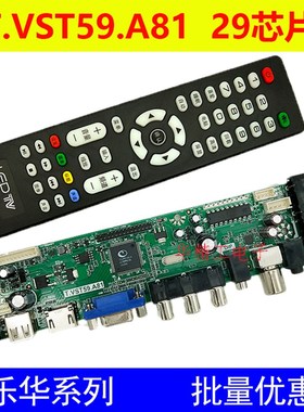 原ST239-F24 ST239-F17H T.VST59.A8/A81 ST56RU-F1液晶电视主板
