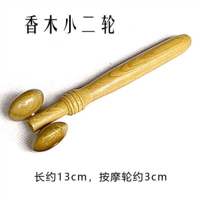 鸡翅木制滚轮按摩器 实木质瘦脸神器手动脸部背部腿部按摩器