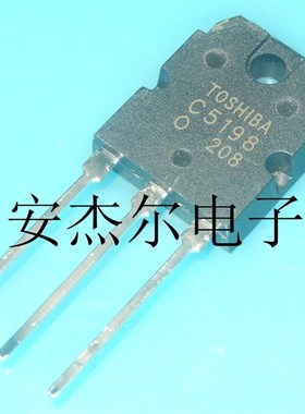 进口全新C5198 A1941发烧/音频功放管 2SC5198 2SA1941现货可直拍