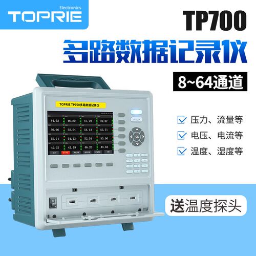 拓普瑞(TOPRIE)工业级TP700无纸记录仪温度,湿度,电流,电压压力