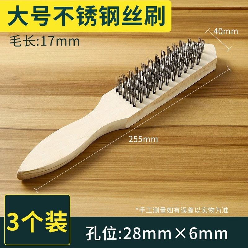 木柄文玩钢丝刷铁不锈钢除锈带柄清洁铜丝刷子工业用打磨刚刷铜刷,珠宝/钻石/翡翠,翡翠裸石/蛋面,淘宝优惠券,粉丝福利购,淘宝优惠卷