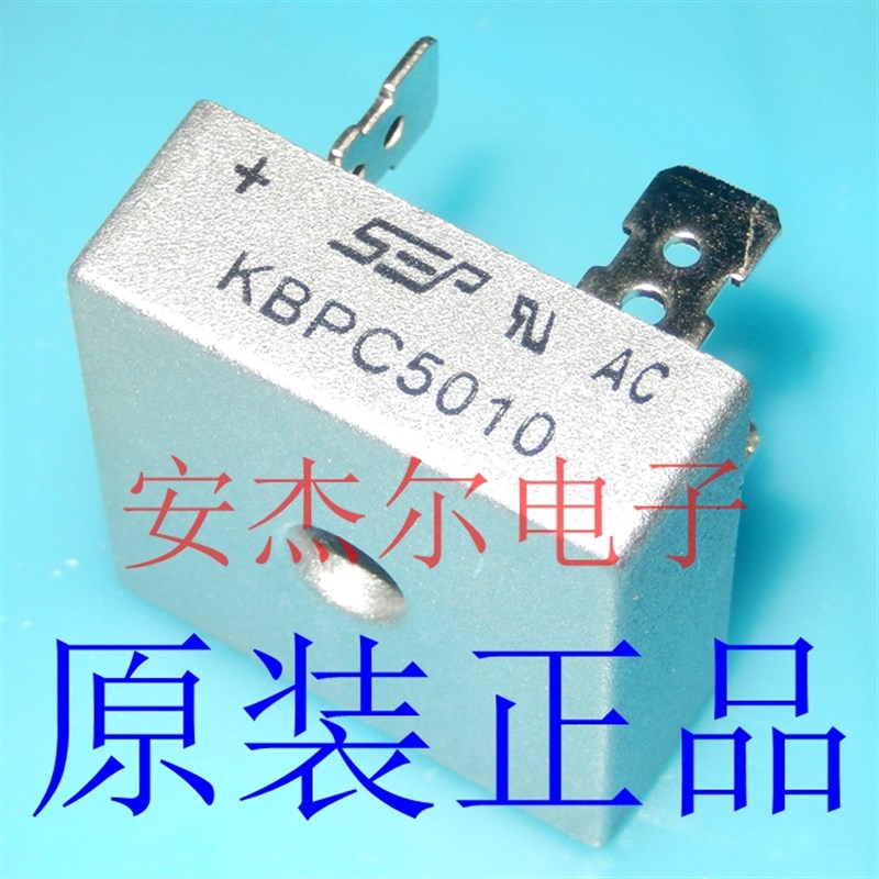 全新原装KBPC5010 整流桥 50A 1000V 方桥 桥堆铜脚 现货可直拍
