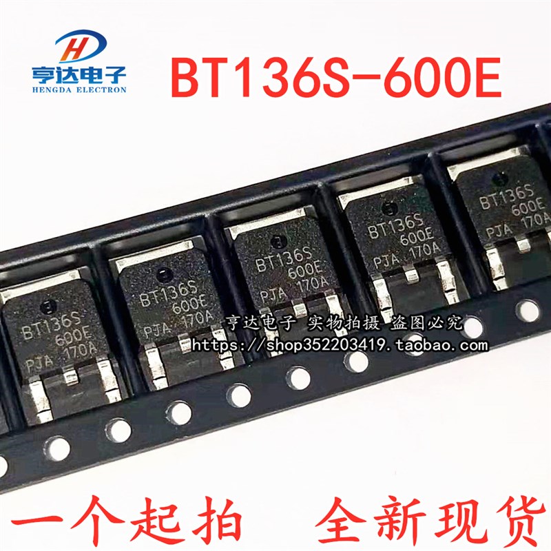 BT136S-600E -800E BT138S-600E BT137S-600E BT139S-600E -800E