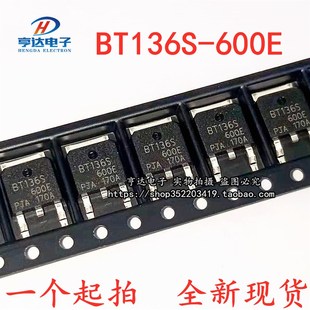 BT137S BT136S BT138S 800E BT139S 600E
