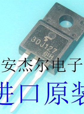 进口全新30J127 液晶电源管理 GT30J127 塑封TO-220F 现货可直拍