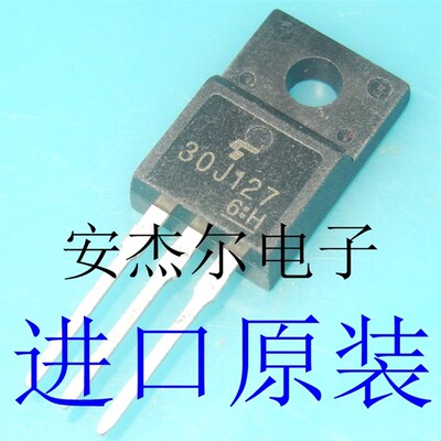进口全新30J127 液晶电源管理 GT30J127 塑封TO-220F 现货可直拍